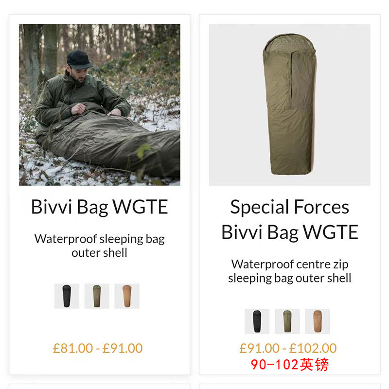 حقيبة نوم سنجباك مقاومة للماء، - مراجعة Bivy Sack Lightweight وسعره